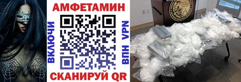 цена   Сосногорск  Амфетамин Розовый 