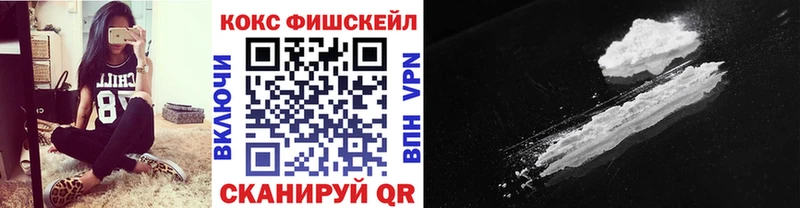 COCAIN VHQ  это клад  Сосногорск 