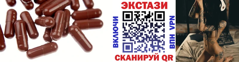Экстази 250 мг  даркнет сайт  Сосногорск 