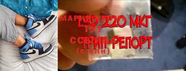 скорость Аркадак