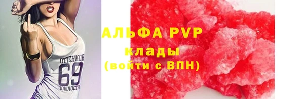 герыч Баксан
