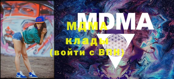 MESCALINE Балахна