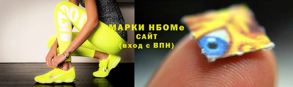дистиллят марихуана Сосновый Бор