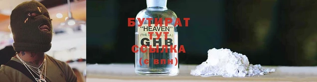 дистиллят марихуана Сосновый Бор