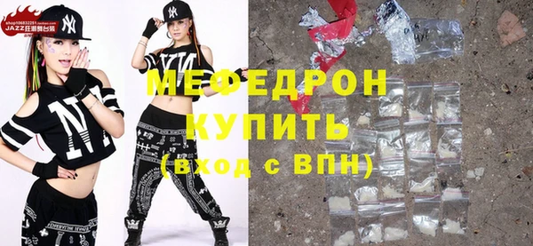jwh Балабаново