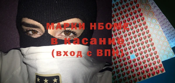 марки nbome Армянск