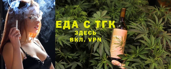 MESCALINE Балахна