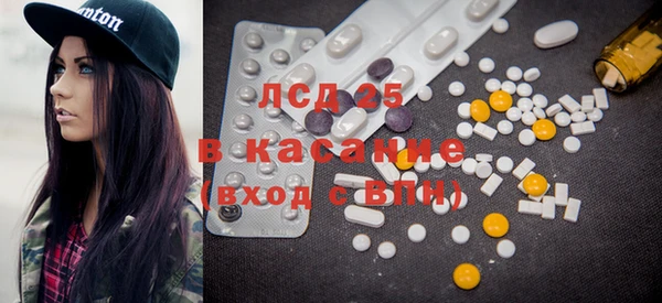 MESCALINE Балахна