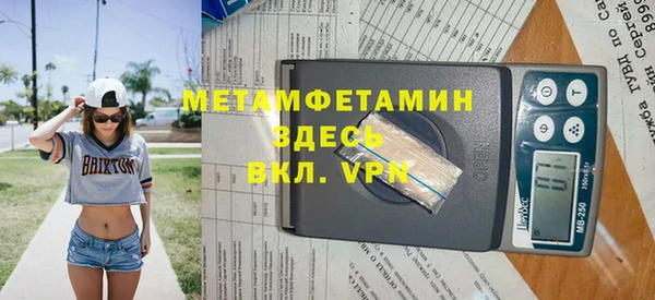 MESCALINE Балахна