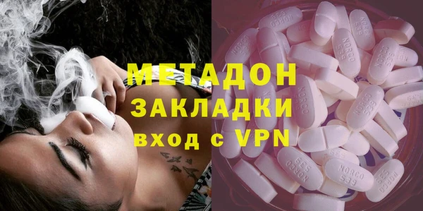 кокаин Арсеньев