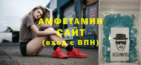 герыч Баксан
