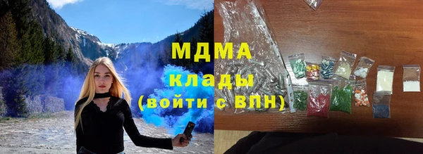 ГАЛЛЮЦИНОГЕННЫЕ ГРИБЫ Сосновка
