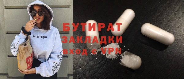 герыч Баксан