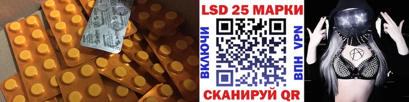 LSD-25 экстази кислота  как найти   Сосногорск 