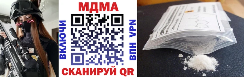 купить наркоту  Сосногорск  МДМА кристаллы 