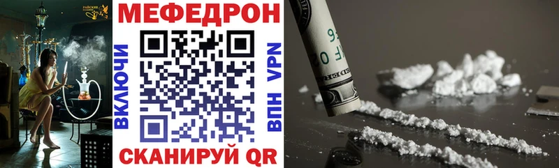 Мефедрон мука Сосногорск