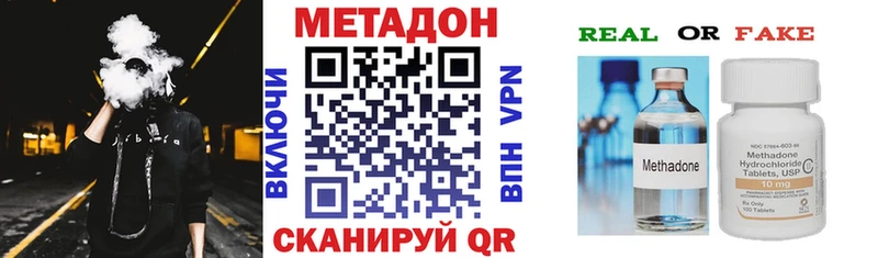 Метадон мёд  omg вход  Сосногорск 