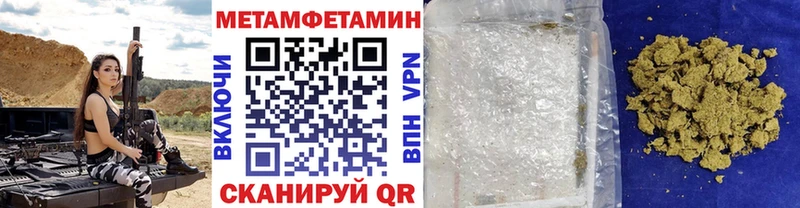 Первитин кристалл Сосногорск
