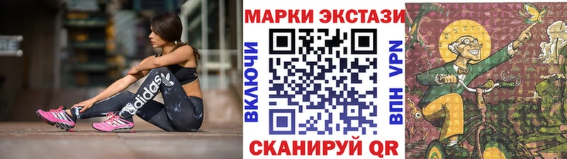 Наркотические марки 1,5мг Сосногорск