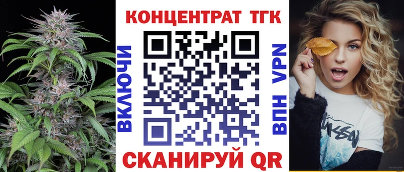 ТГК жижа  Сосногорск 