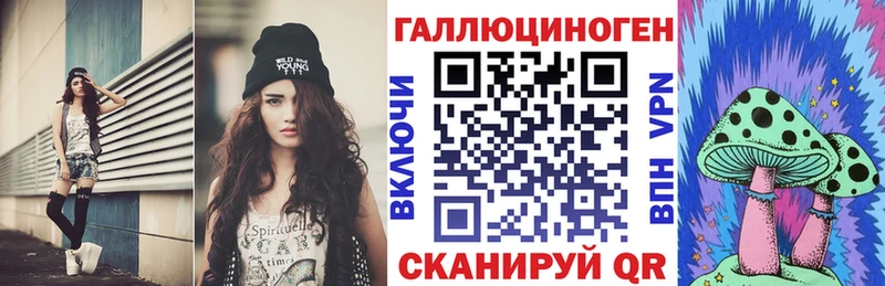 Галлюциногенные грибы мицелий  где можно купить наркотик  Сосногорск 